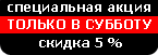 ����������� ����� � �������